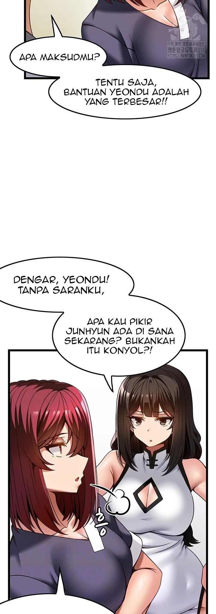 Too Good At Massages Chapter 45 - Page 12